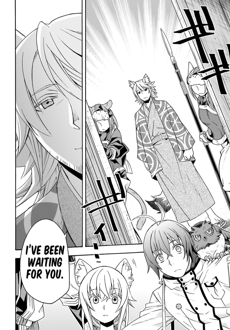 The Wrong Way To Use Healing Magic Chapter 77 Page 22