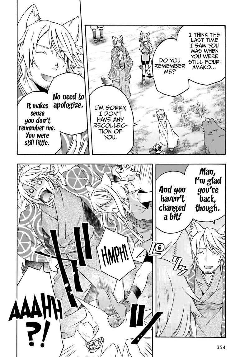 The Wrong Way To Use Healing Magic Chapter 77 Page 24