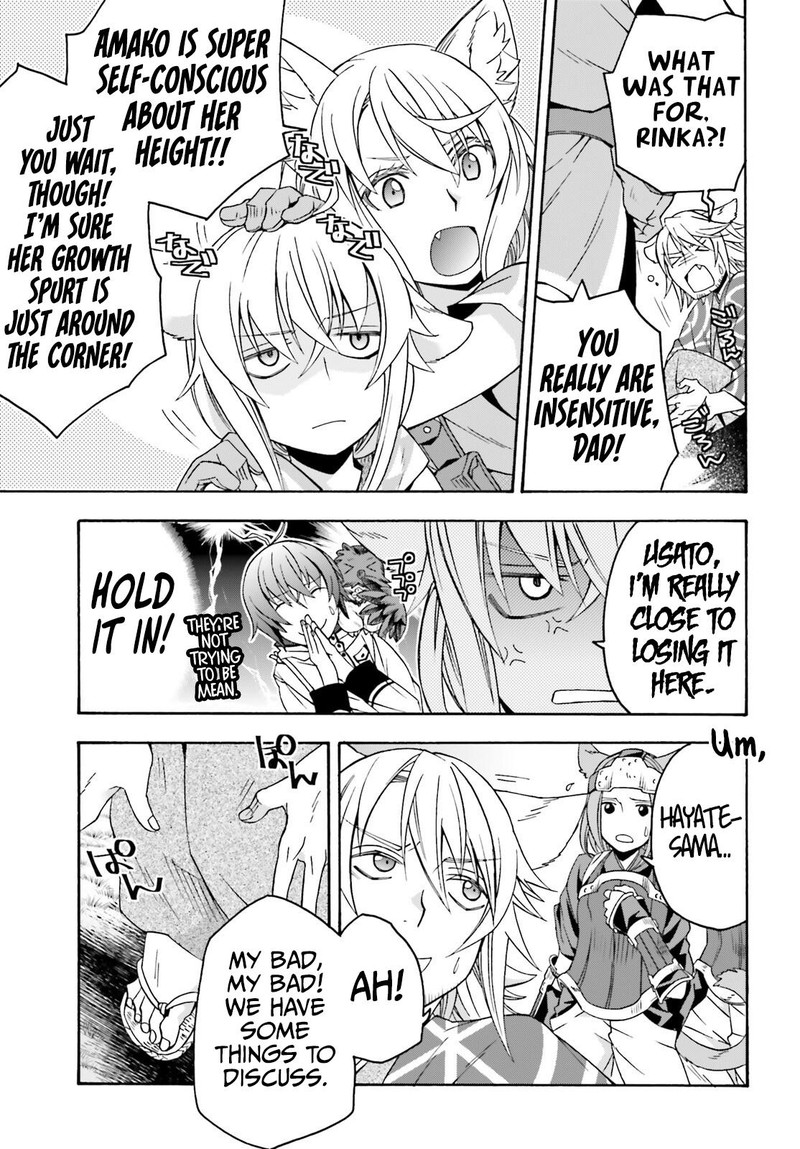 The Wrong Way To Use Healing Magic Chapter 77 Page 25