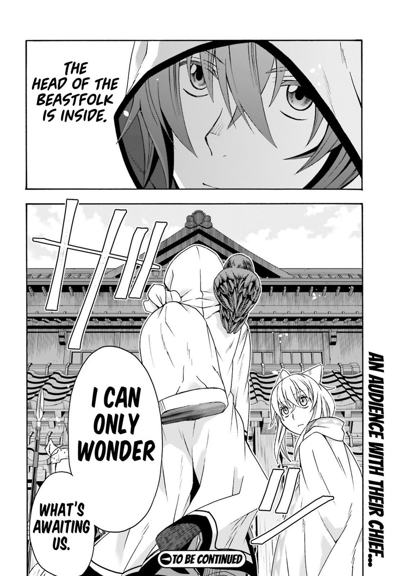 The Wrong Way To Use Healing Magic Chapter 77 Page 34