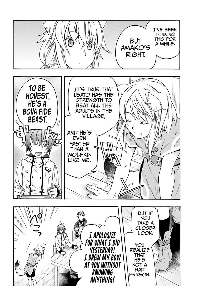 The Wrong Way To Use Healing Magic Chapter 77 Page 4