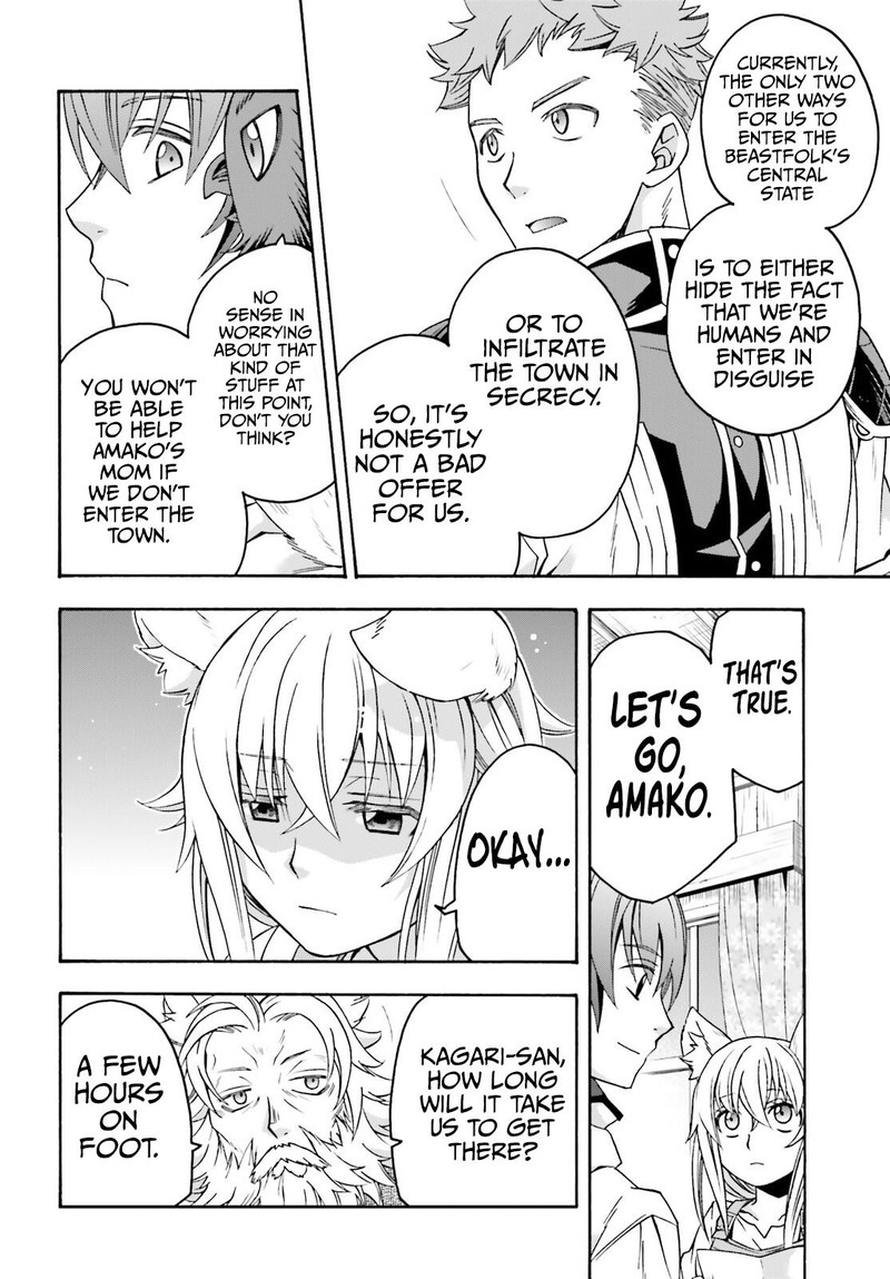 The Wrong Way To Use Healing Magic Chapter 77 Page 8