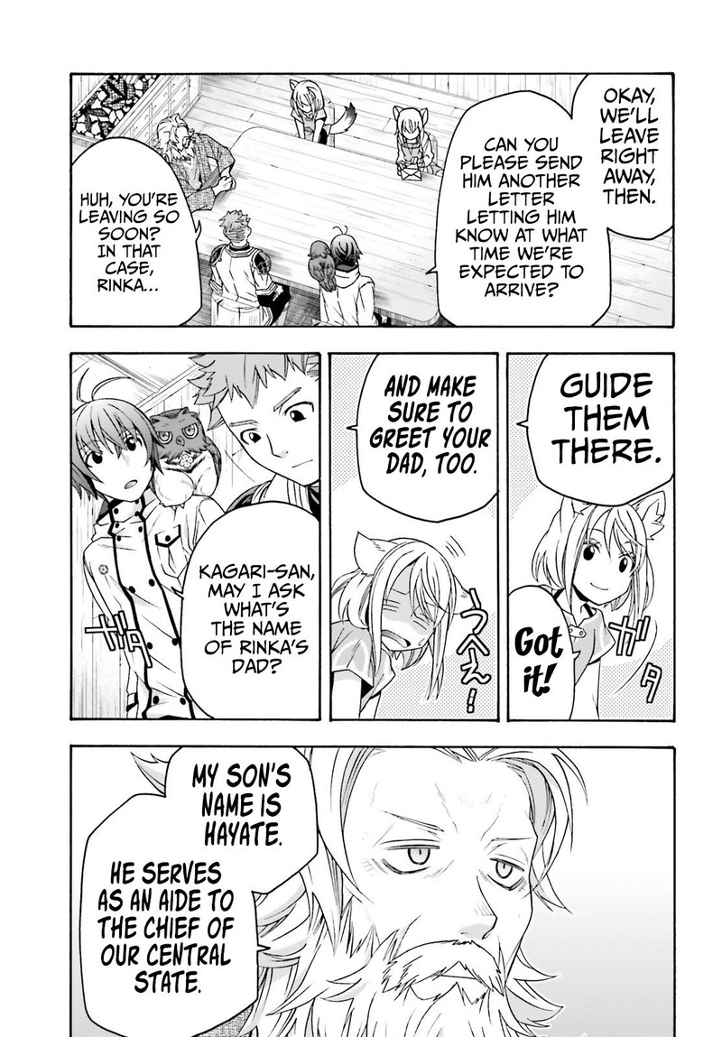 The Wrong Way To Use Healing Magic Chapter 77 Page 9