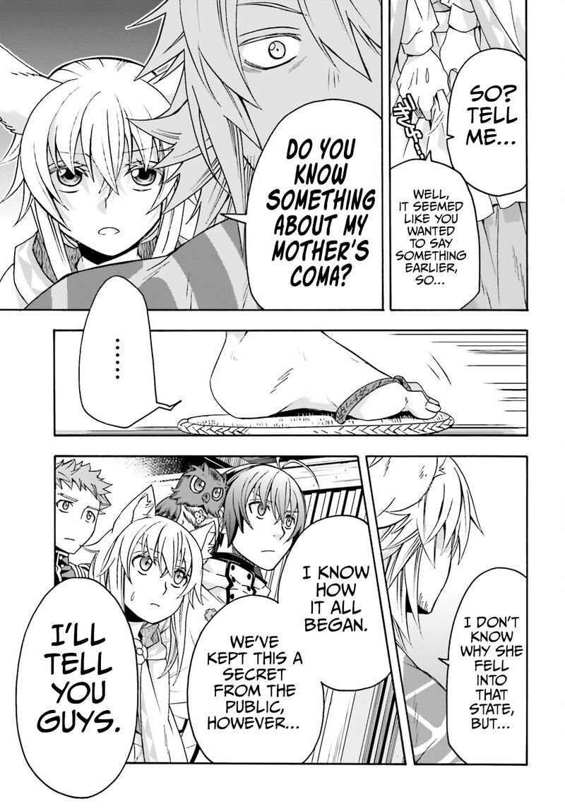 The Wrong Way To Use Healing Magic Chapter 78 Page 20