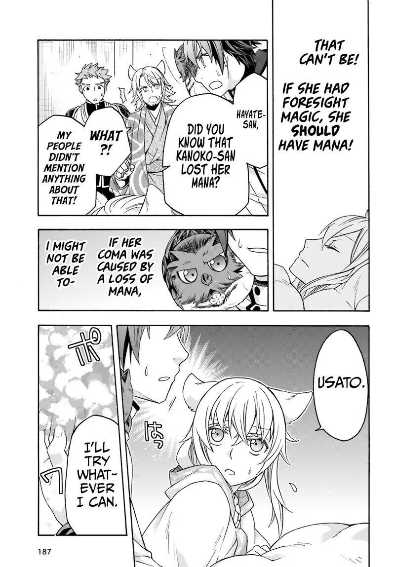 The Wrong Way To Use Healing Magic Chapter 78 Page 30