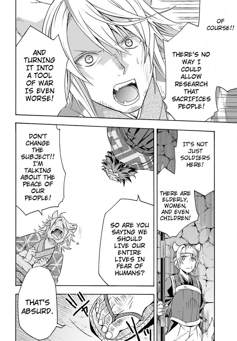 The Wrong Way To Use Healing Magic Chapter 81 Page 10