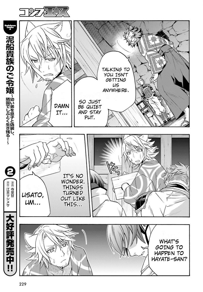 The Wrong Way To Use Healing Magic Chapter 81 Page 11