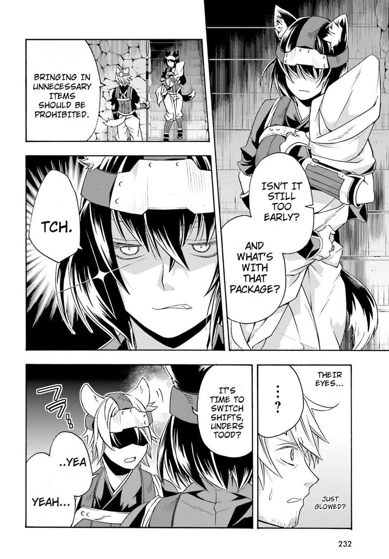 The Wrong Way To Use Healing Magic Chapter 81 Page 14