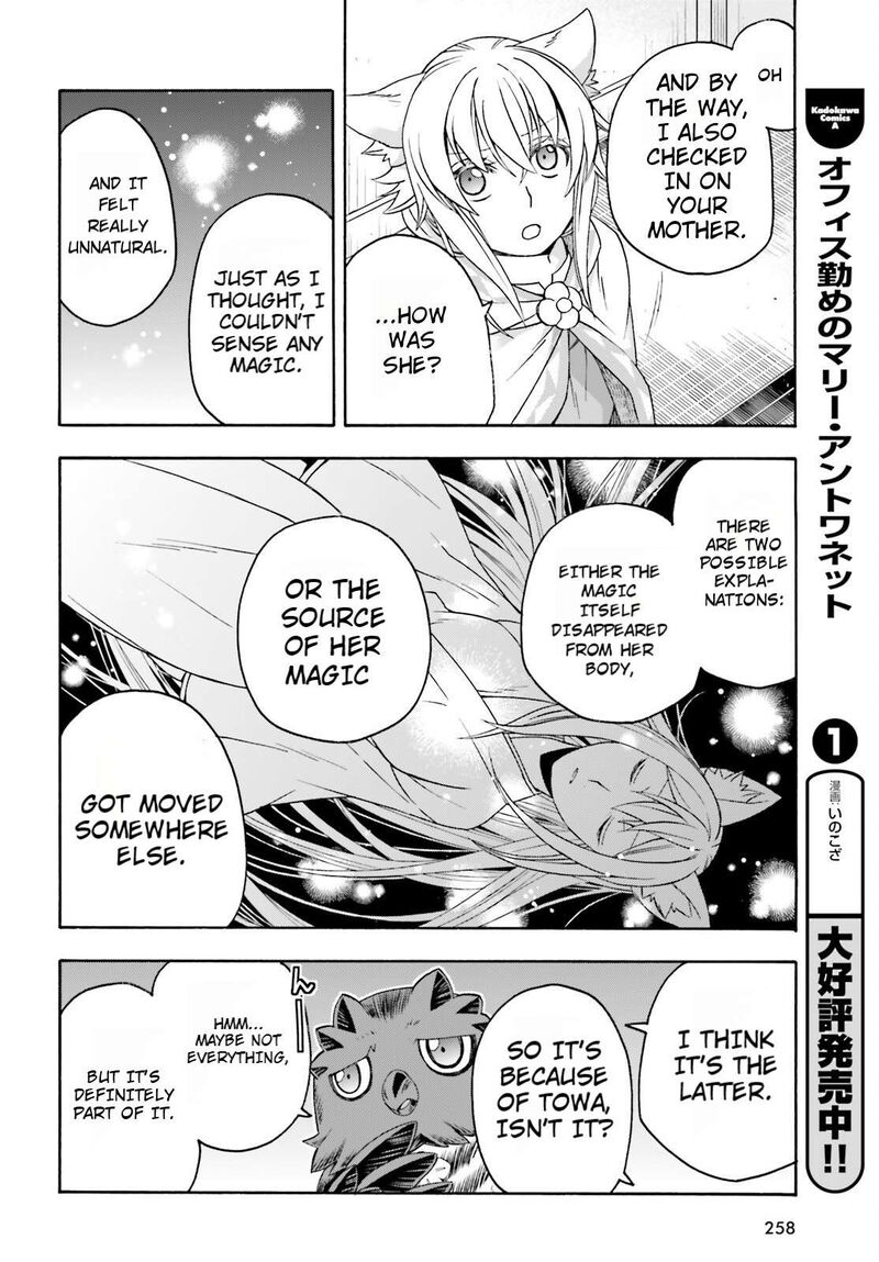 The Wrong Way To Use Healing Magic Chapter 82 Page 10