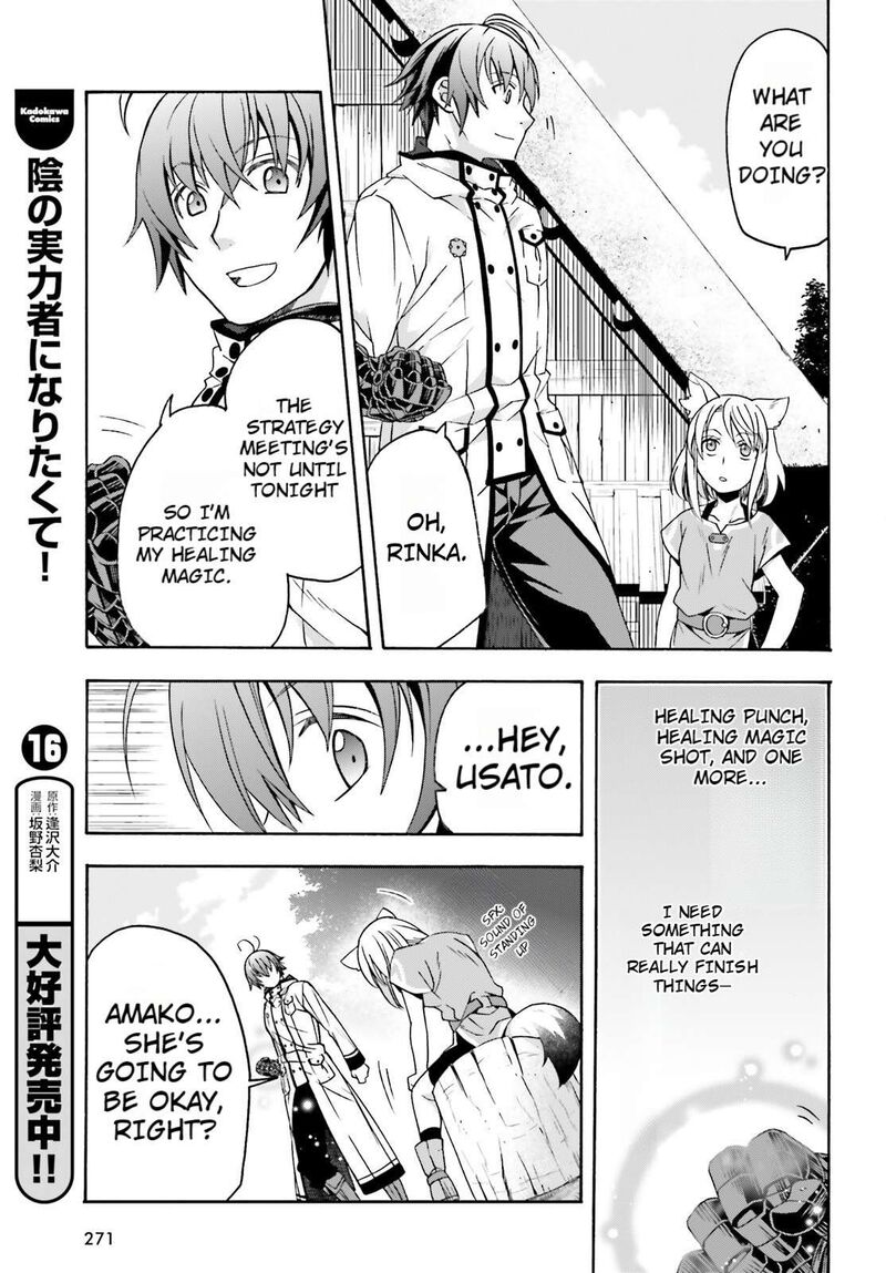 The Wrong Way To Use Healing Magic Chapter 82 Page 23
