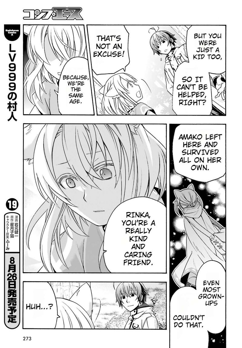 The Wrong Way To Use Healing Magic Chapter 82 Page 25
