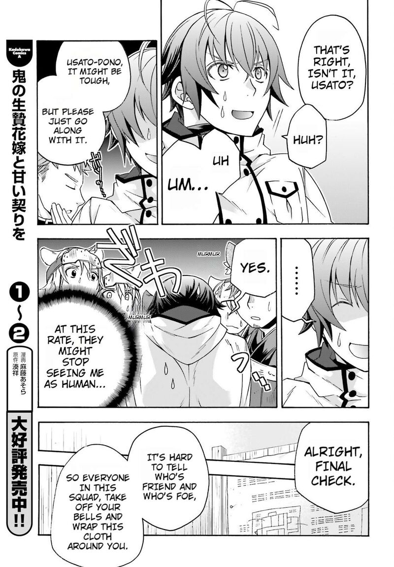 The Wrong Way To Use Healing Magic Chapter 82 Page 39