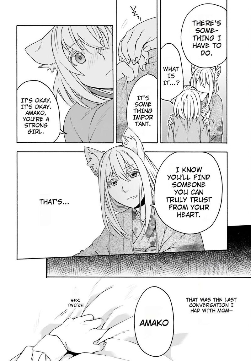 The Wrong Way To Use Healing Magic Chapter 82 Page 4