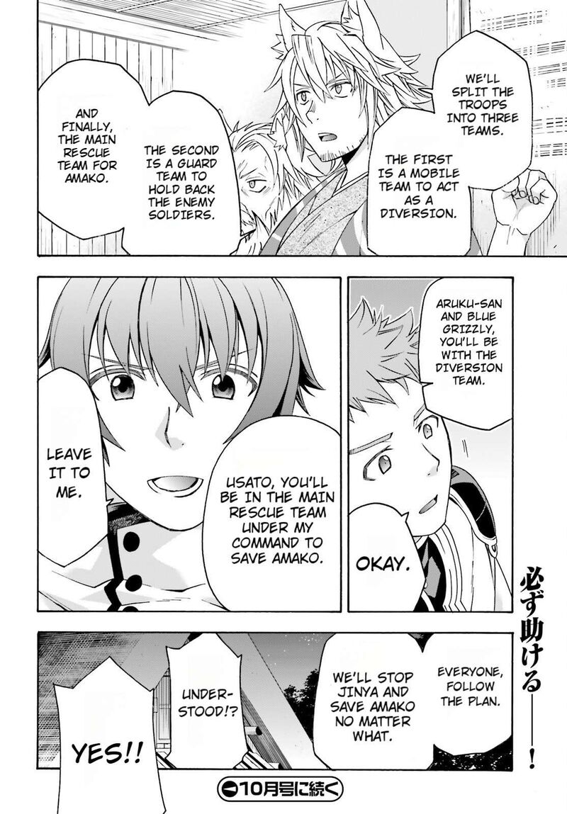 The Wrong Way To Use Healing Magic Chapter 82 Page 40