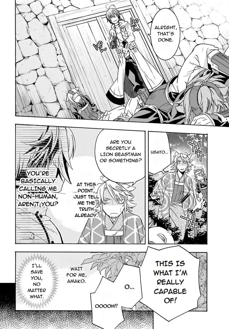 The Wrong Way To Use Healing Magic Chapter 83a Page 10