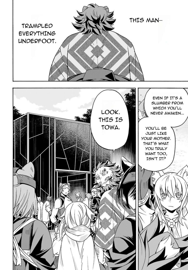 The Wrong Way To Use Healing Magic Chapter 83a Page 12