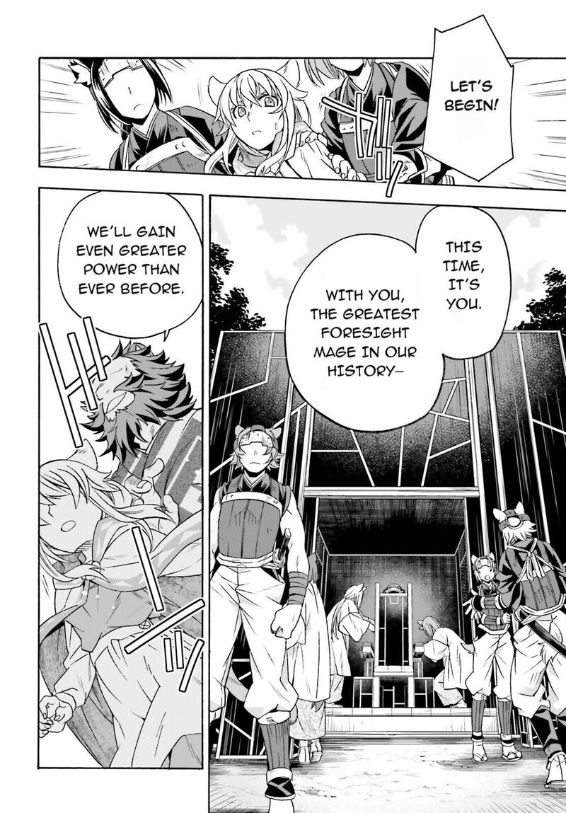 The Wrong Way To Use Healing Magic Chapter 83a Page 20