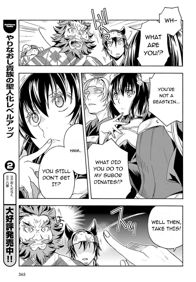 The Wrong Way To Use Healing Magic Chapter 83a Page 27