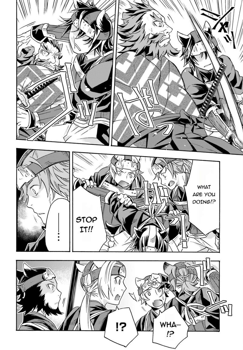 The Wrong Way To Use Healing Magic Chapter 83a Page 28