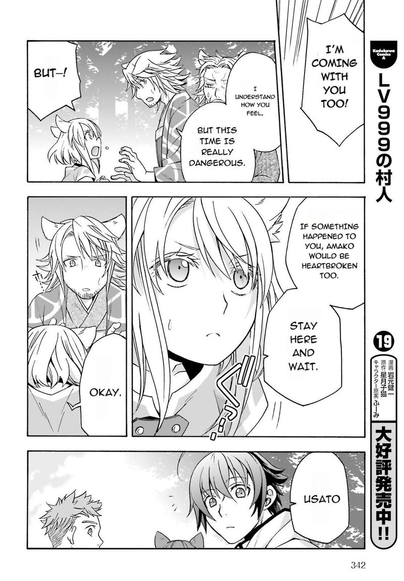 The Wrong Way To Use Healing Magic Chapter 83a Page 4