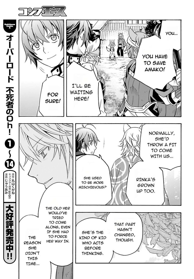The Wrong Way To Use Healing Magic Chapter 83a Page 5