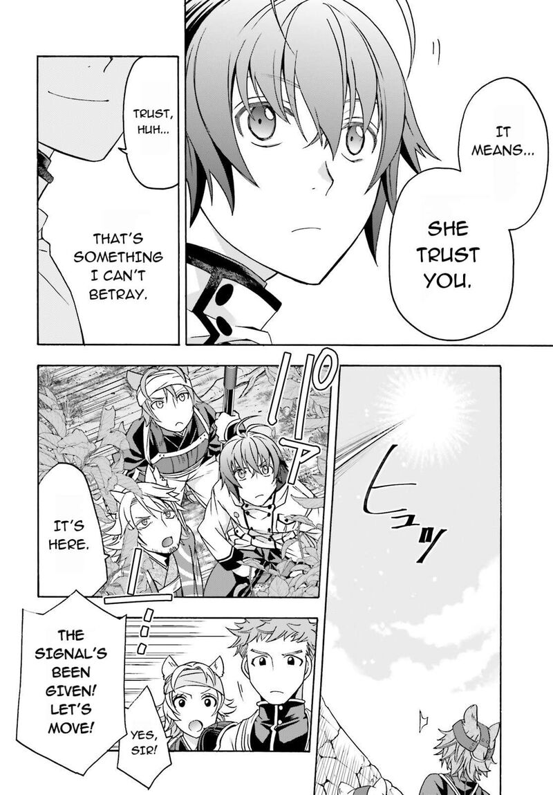 The Wrong Way To Use Healing Magic Chapter 83a Page 6