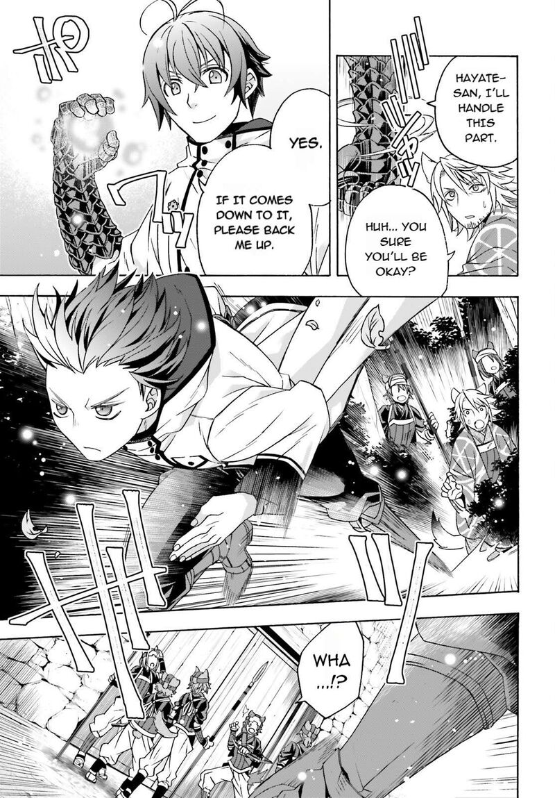 The Wrong Way To Use Healing Magic Chapter 83a Page 7