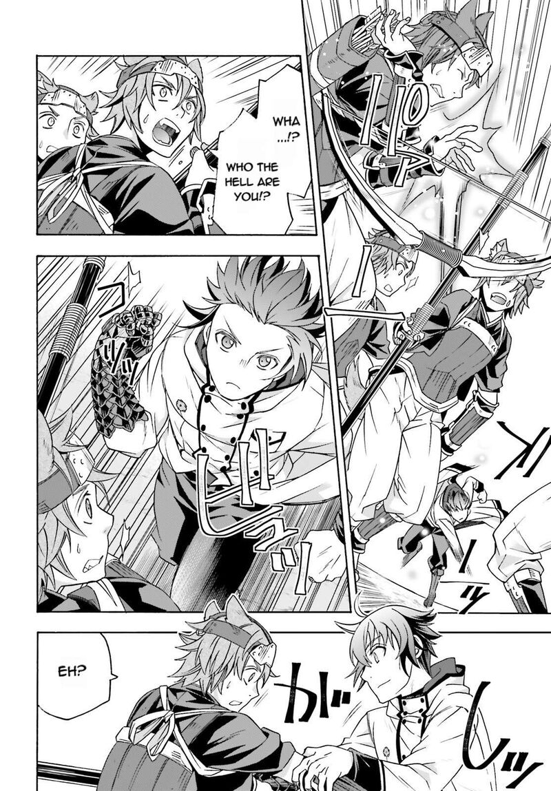 The Wrong Way To Use Healing Magic Chapter 83a Page 8