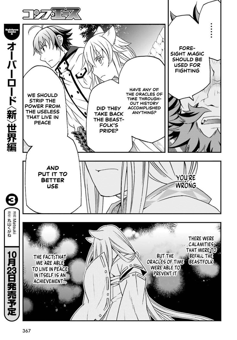 The Wrong Way To Use Healing Magic Chapter 83b Page 10