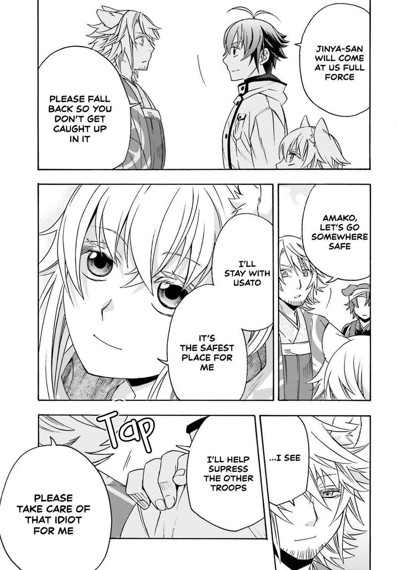 The Wrong Way To Use Healing Magic Chapter 83b Page 14