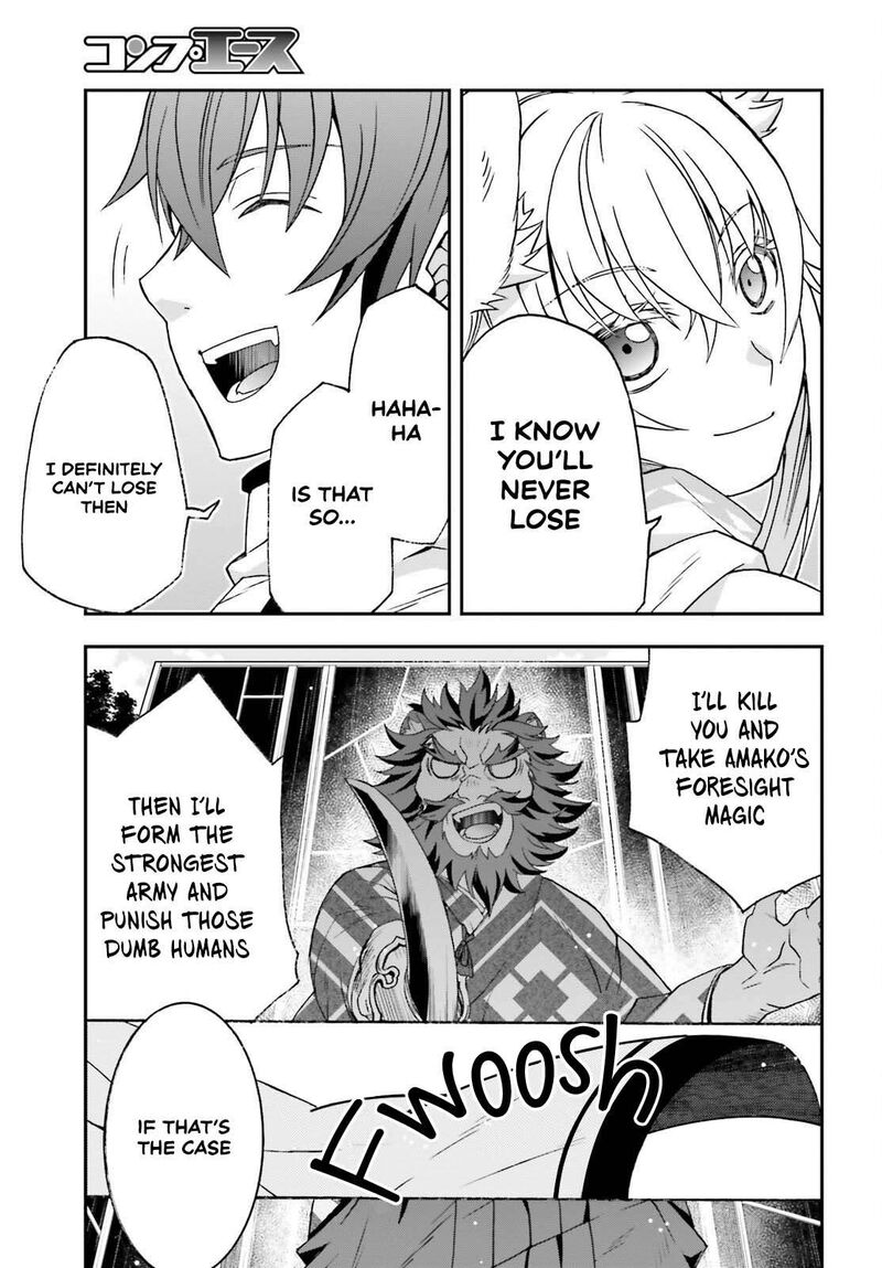 The Wrong Way To Use Healing Magic Chapter 83b Page 16