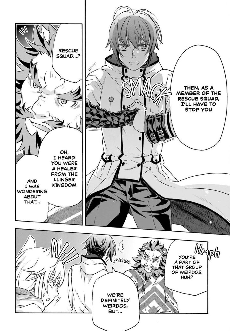 The Wrong Way To Use Healing Magic Chapter 83b Page 17