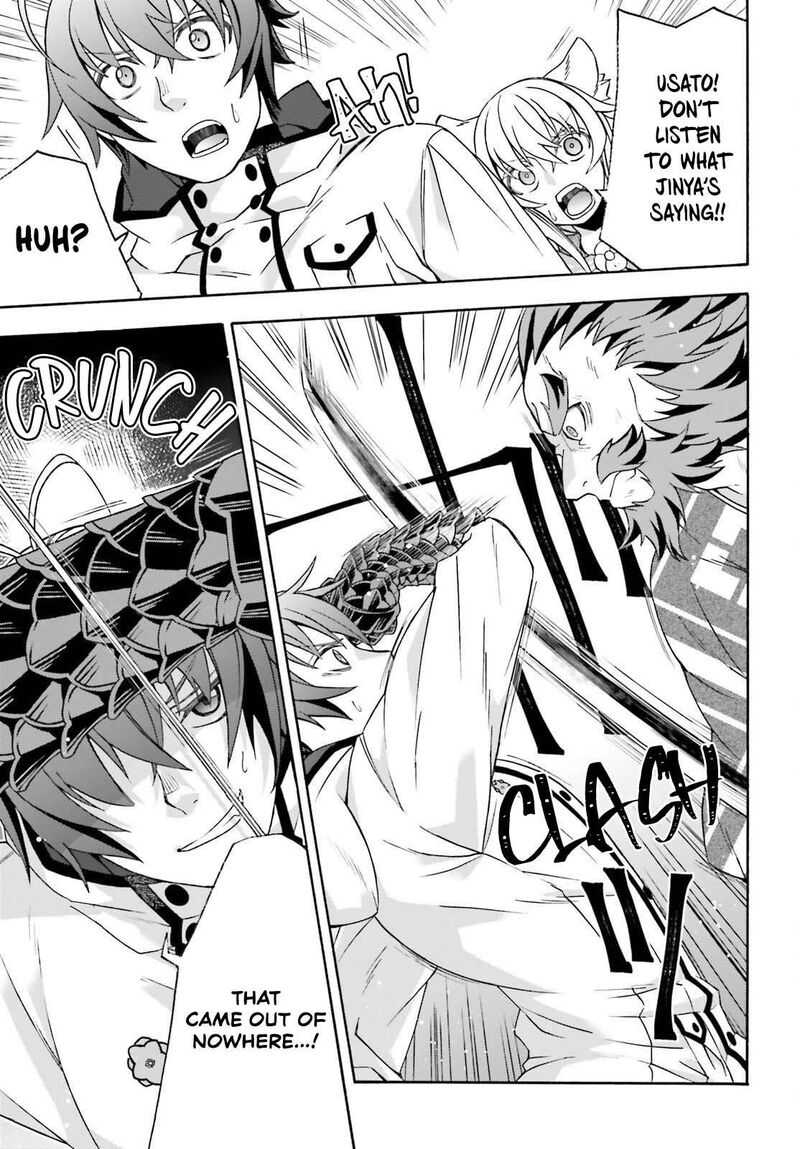 The Wrong Way To Use Healing Magic Chapter 83b Page 18