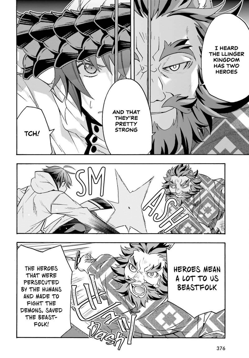 The Wrong Way To Use Healing Magic Chapter 83b Page 19