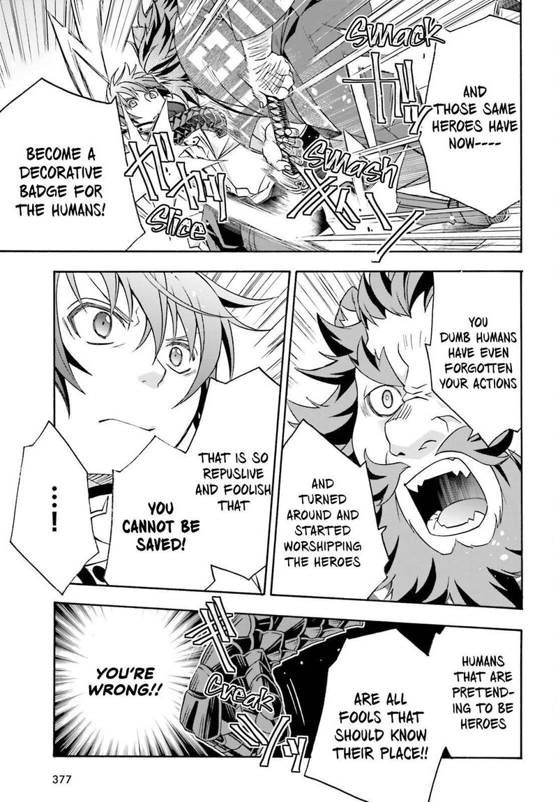 The Wrong Way To Use Healing Magic Chapter 83b Page 20