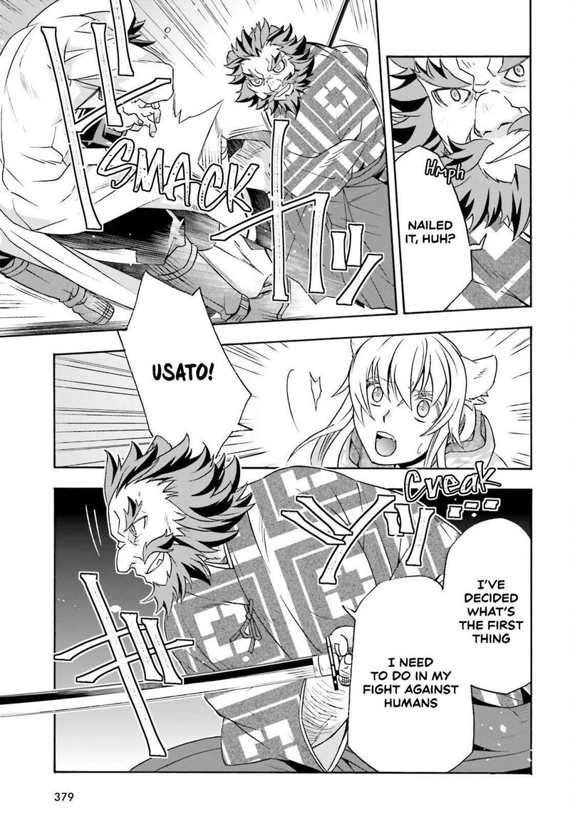 The Wrong Way To Use Healing Magic Chapter 83b Page 22