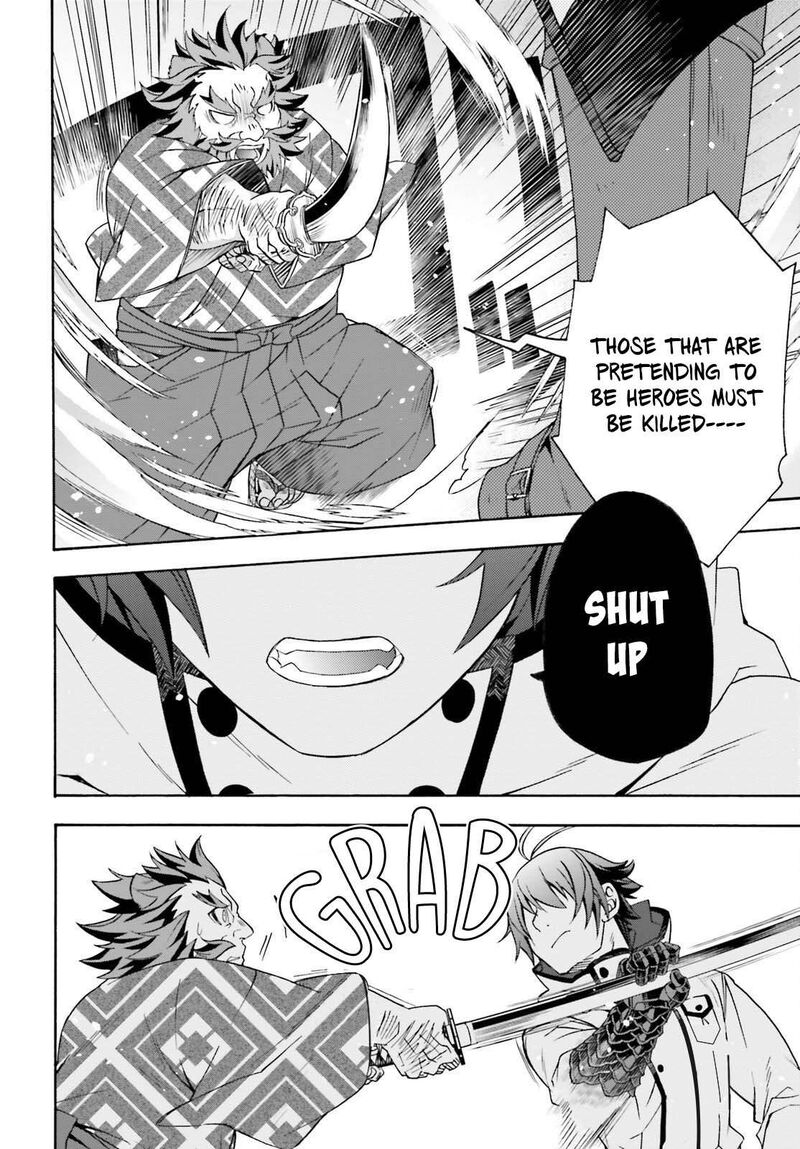 The Wrong Way To Use Healing Magic Chapter 83b Page 23