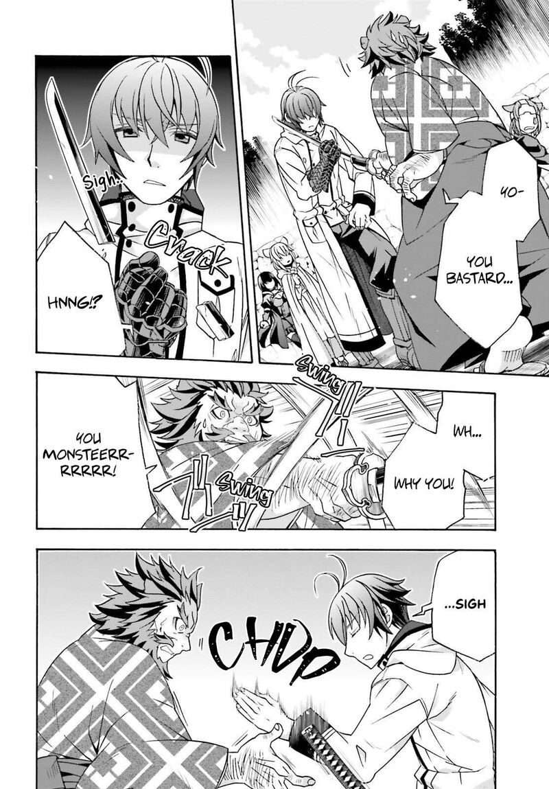 The Wrong Way To Use Healing Magic Chapter 83b Page 25