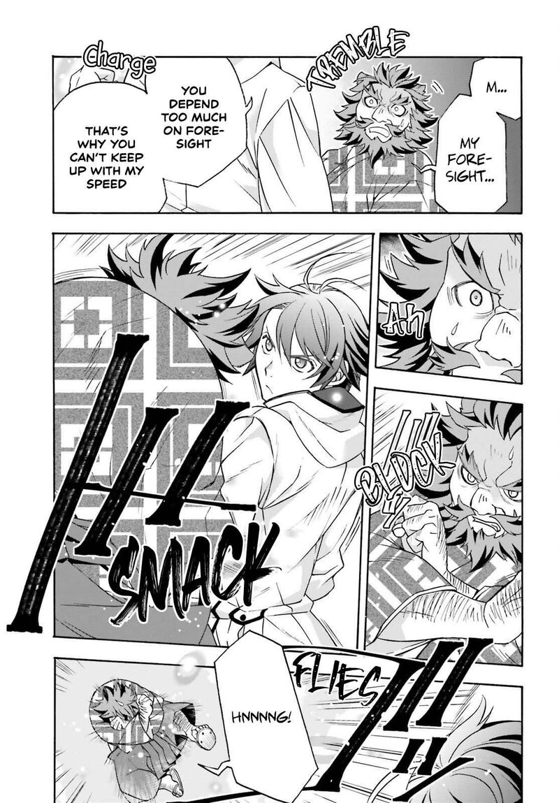 The Wrong Way To Use Healing Magic Chapter 83b Page 26