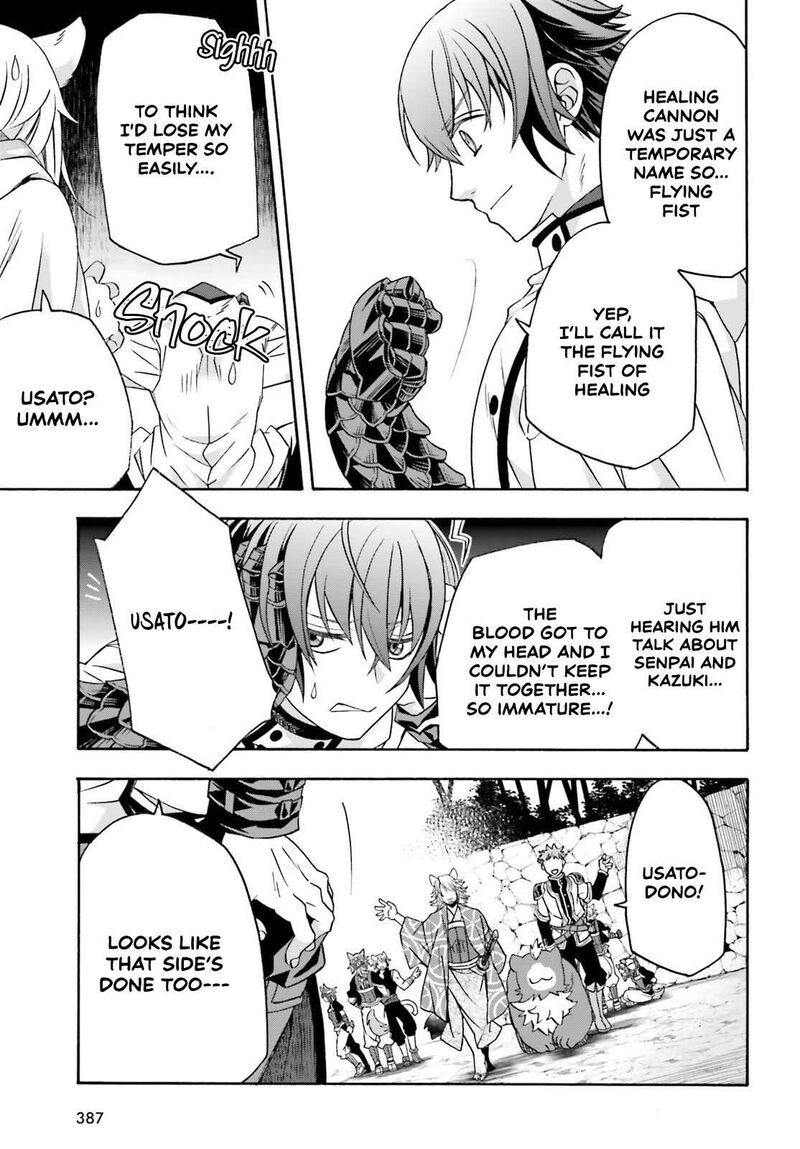 The Wrong Way To Use Healing Magic Chapter 83b Page 29