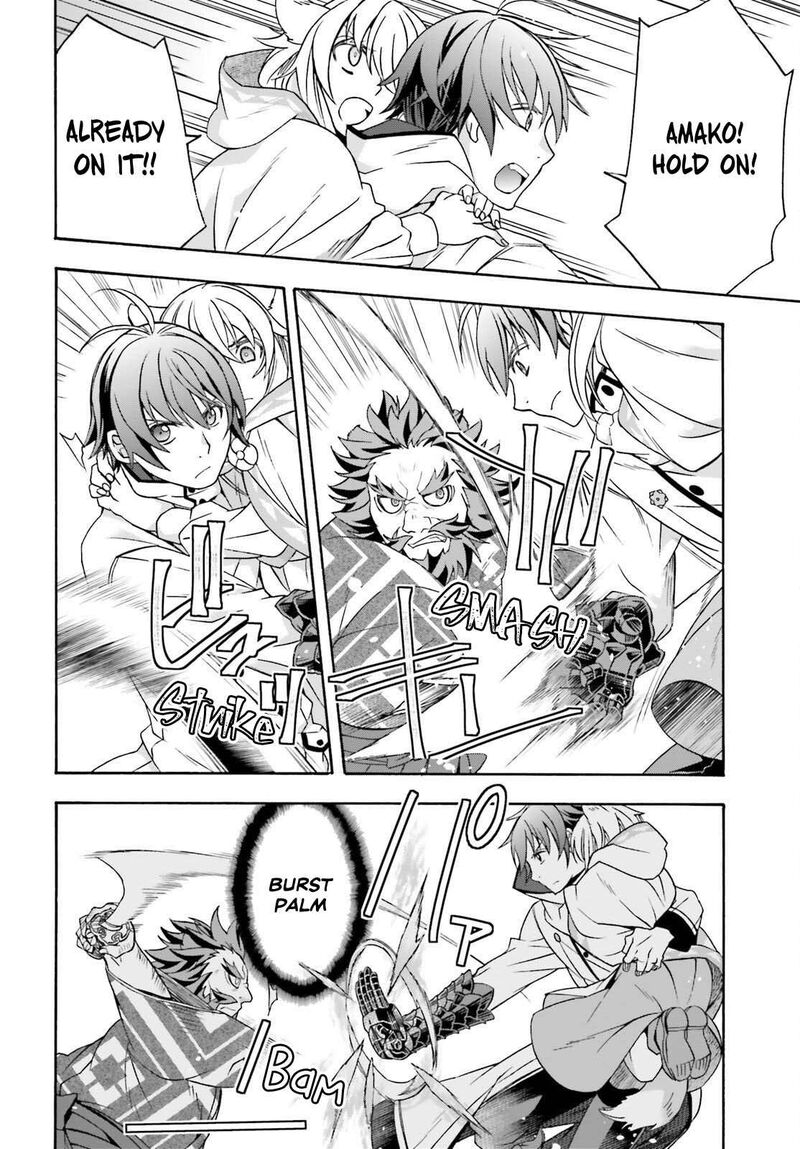 The Wrong Way To Use Healing Magic Chapter 83b Page 3