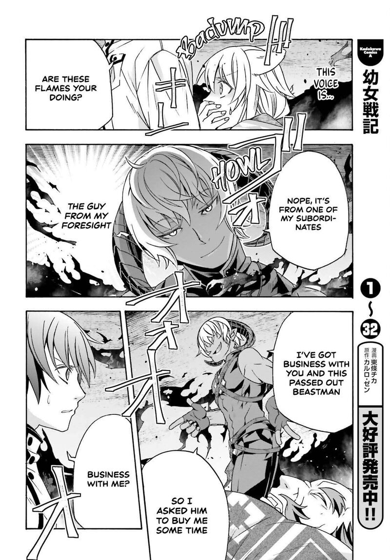 The Wrong Way To Use Healing Magic Chapter 83b Page 32