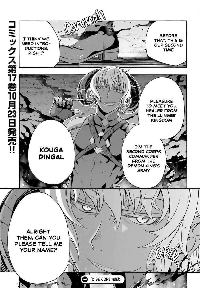 The Wrong Way To Use Healing Magic Chapter 83b Page 33