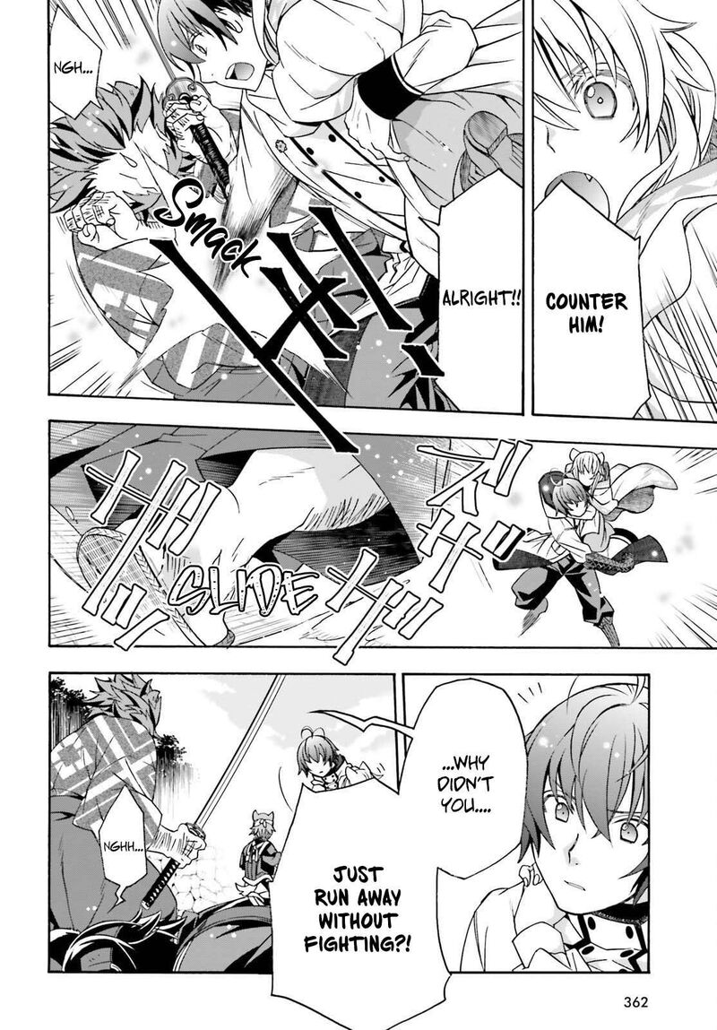 The Wrong Way To Use Healing Magic Chapter 83b Page 5