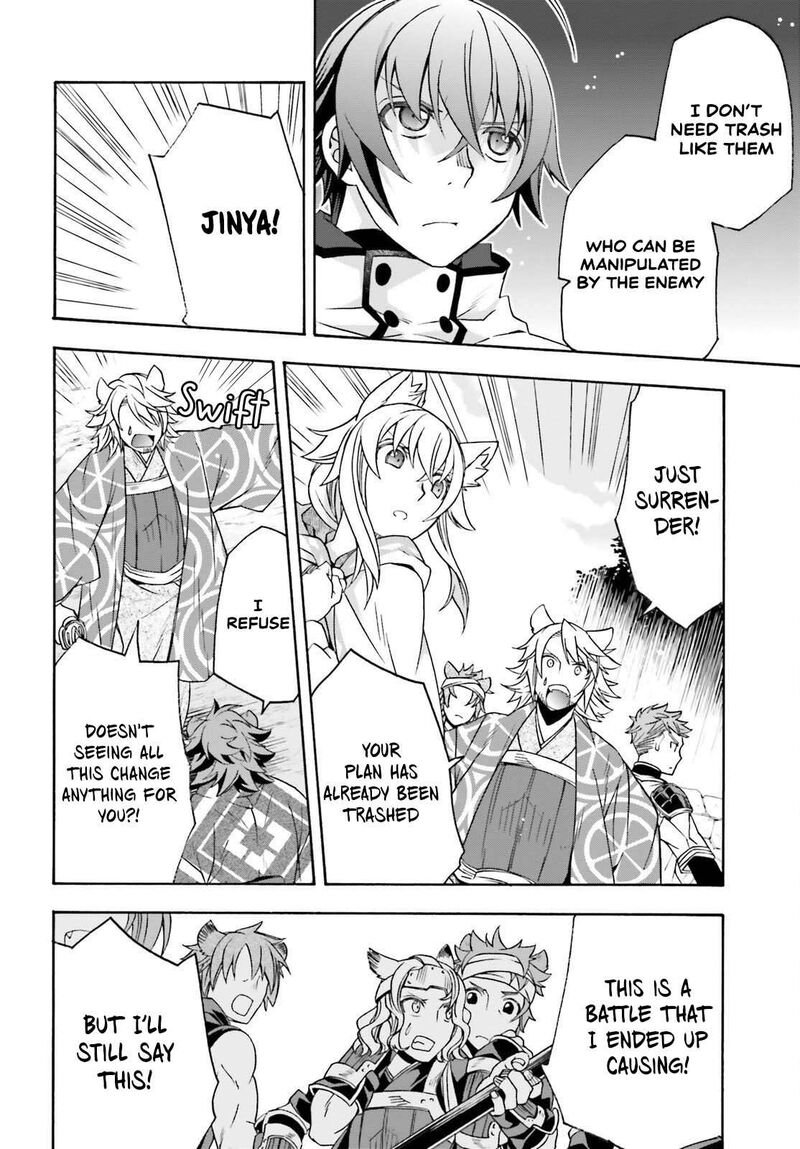 The Wrong Way To Use Healing Magic Chapter 83b Page 7