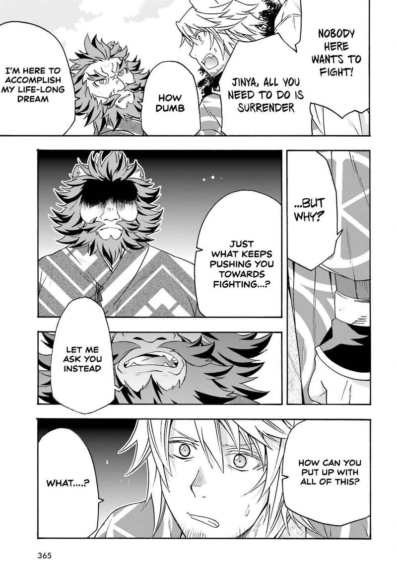 The Wrong Way To Use Healing Magic Chapter 83b Page 8