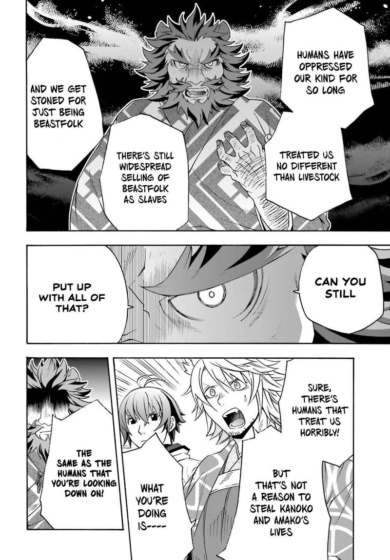 The Wrong Way To Use Healing Magic Chapter 83b Page 9