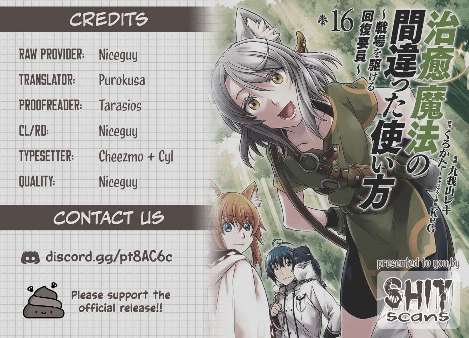 The Wrong Way To Use Healing Magic Chapter 84 Page 33