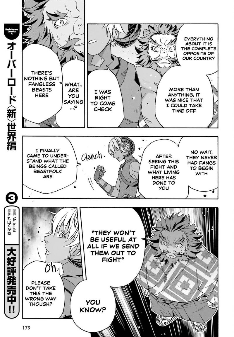 The Wrong Way To Use Healing Magic Chapter 84 Page 7