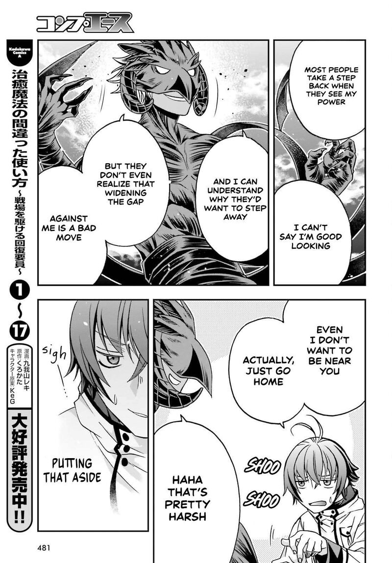 The Wrong Way To Use Healing Magic Chapter 86a Page 13